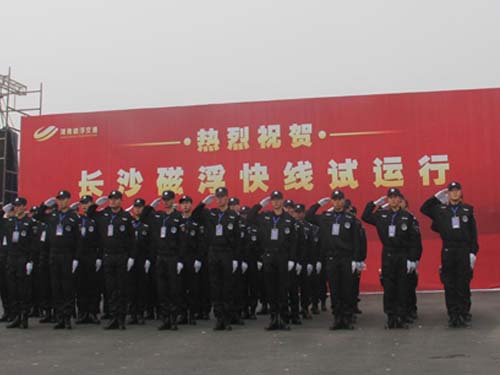 紅光特勤護衛長沙磁浮快線試運行安保工作圖集 紅光特勤護衛長沙磁浮快線試運行安保工作圖集