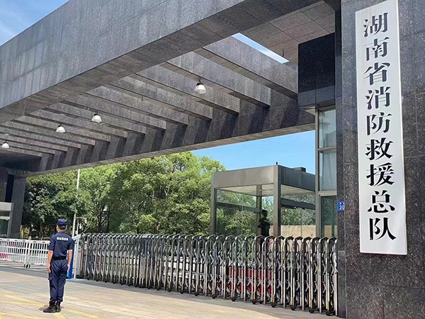湖南省消防救援總隊(duì)隊(duì)員執(zhí)勤風(fēng)采