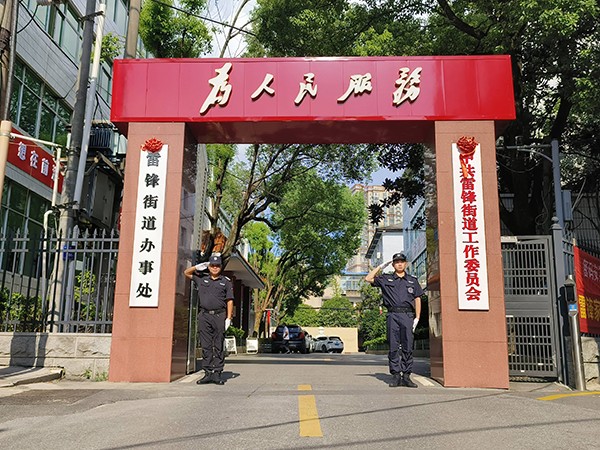 雷鋒街道隊員執勤風采