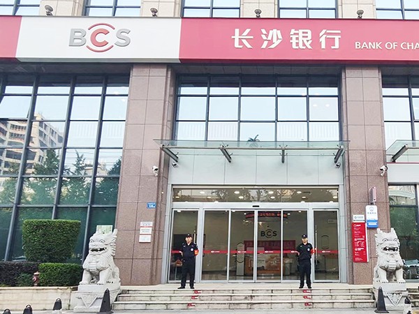長沙銀行隊(duì)員執(zhí)勤風(fēng)采