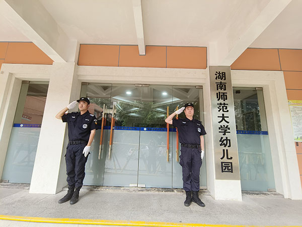 湖南師范大學(xué)幼兒園隊員執(zhí)勤風采
