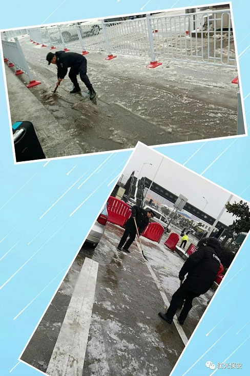 長沙紅光保安服務有限公司,長沙安保服務,長沙安全服務,長沙非武裝押運,勞務派遣服務