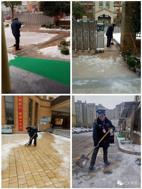 長沙紅光保安服務有限公司,長沙安保服務,長沙安全服務,長沙非武裝押運,勞務派遣服務