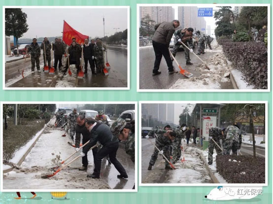 長沙紅光保安服務有限公司,長沙安保服務,長沙安全服務,長沙非武裝押運,勞務派遣服務