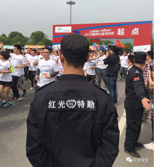 長沙紅光保安服務有限公司,長沙安保服務,長沙安全服務,長沙非武裝押運,勞務派遣服務 長沙紅光保安服務有限公司,長沙安保服務,長沙安全服務,長沙非武裝押運,勞務派遣服務