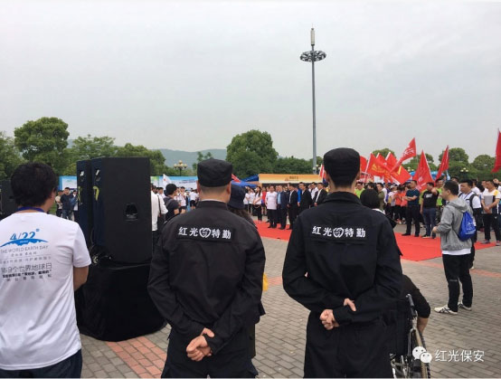 長沙紅光保安服務有限公司,長沙安保服務,長沙安全服務,長沙非武裝押運,勞務派遣服務 長沙紅光保安服務有限公司,長沙安保服務,長沙安全服務,長沙非武裝押運,勞務派遣服務