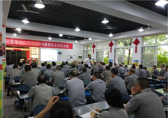 長沙紅光保安服務(wù)有限公司,長沙安保服務(wù),長沙安全服務(wù),長沙非武裝押運,勞務(wù)派遣服務(wù) 長沙紅光保安服務(wù)有限公司,長沙安保服務(wù),長沙安全服務(wù),長沙非武裝押運,勞務(wù)派遣服務(wù)