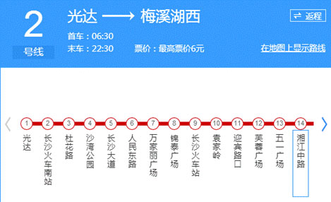 長沙紅光保安服務有限公司,長沙安保服務,長沙安全服務,長沙非武裝押運,勞務派遣服務 長沙紅光保安服務有限公司,長沙安保服務,長沙安全服務,長沙非武裝押運,勞務派遣服務