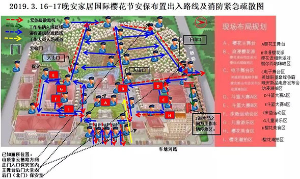 長沙紅光保安服務有限公司,長沙安保服務,長沙安全服務,長沙非武裝押運,勞務派遣服務 長沙紅光保安服務有限公司,長沙安保服務,長沙安全服務,長沙非武裝押運,勞務派遣服務