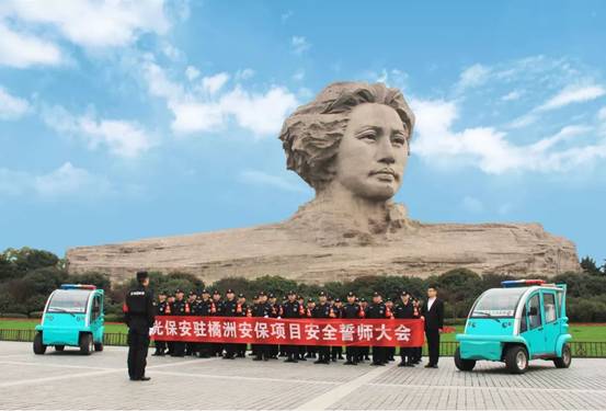 長沙紅光保安服務有限公司,長沙安保服務,長沙安全服務,長沙非武裝押運,勞務派遣服務