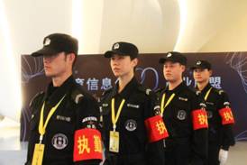 長沙紅光保安服務有限公司,長沙安保服務,長沙安全服務,長沙非武裝押運,勞務派遣服務 長沙紅光保安服務有限公司,長沙安保服務,長沙安全服務,長沙非武裝押運,勞務派遣服務