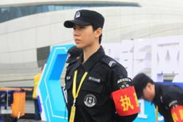 長沙紅光保安服務有限公司,長沙安保服務,長沙安全服務,長沙非武裝押運,勞務派遣服務 長沙紅光保安服務有限公司,長沙安保服務,長沙安全服務,長沙非武裝押運,勞務派遣服務