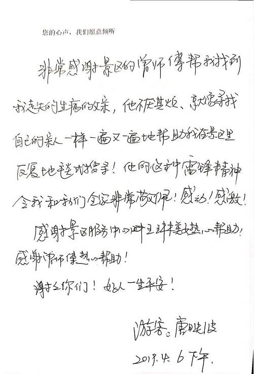 長沙紅光保安服務有限公司,長沙安保服務,長沙安全服務,長沙非武裝押運,勞務派遣服務 長沙紅光保安服務有限公司,長沙安保服務,長沙安全服務,長沙非武裝押運,勞務派遣服務