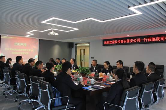 長沙紅光保安服務有限公司,長沙安保服務,長沙安全服務,長沙非武裝押運,勞務派遣服務