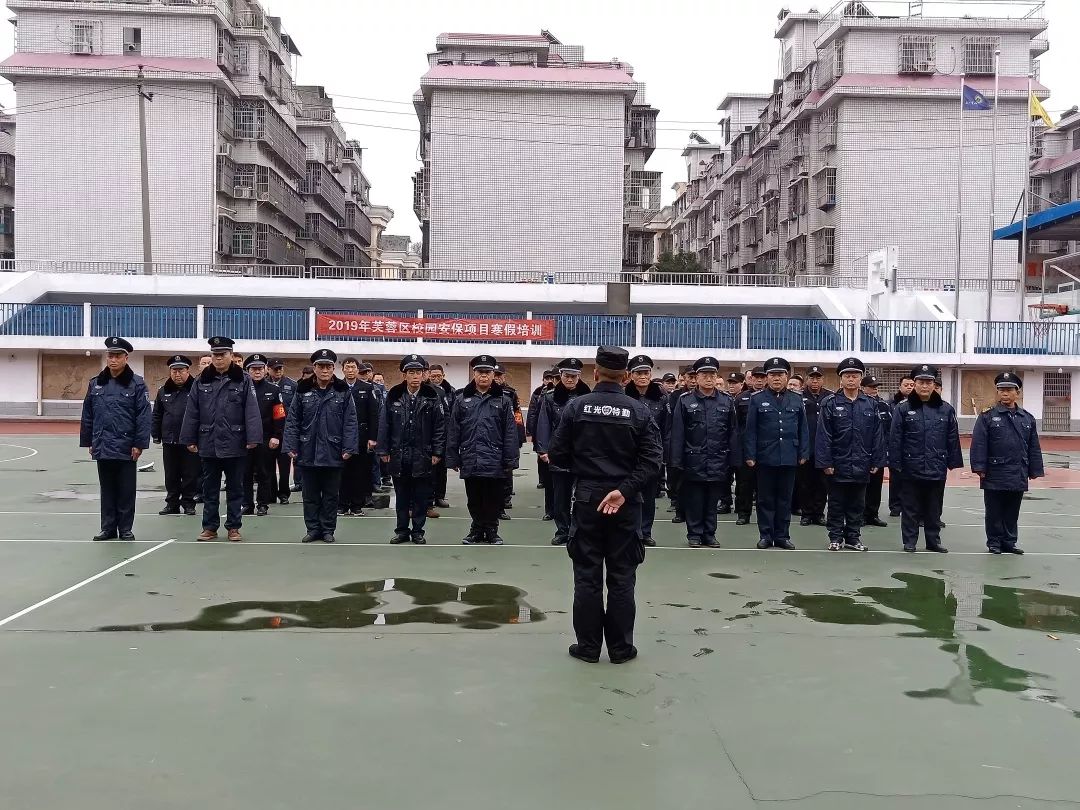 長沙紅光保安服務(wù)有限公司,長沙安保服務(wù),長沙安全服務(wù),長沙非武裝押運(yùn),勞務(wù)派遣服務(wù)