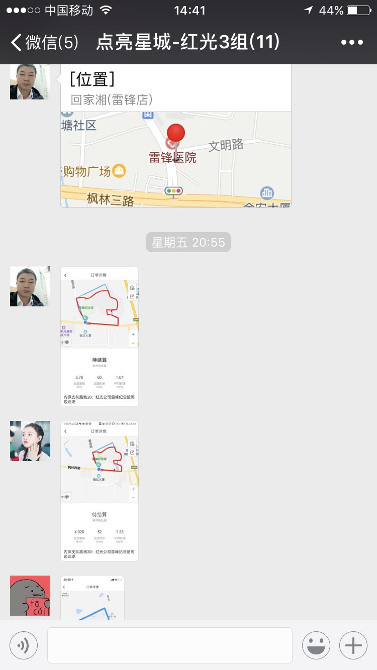 長沙紅光保安服務有限公司,長沙安保服務,長沙安全服務,長沙非武裝押運,勞務派遣服務