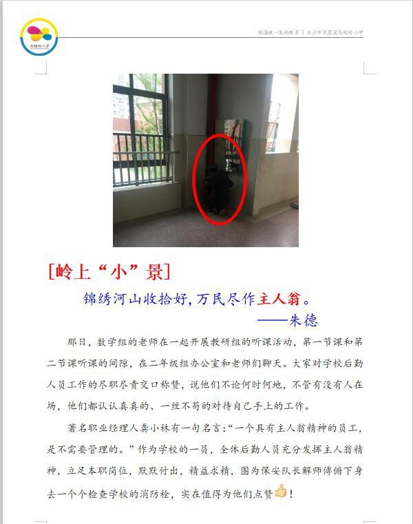 長沙紅光保安服務有限公司,長沙安保服務,長沙安全服務,長沙非武裝押運,勞務派遣服務