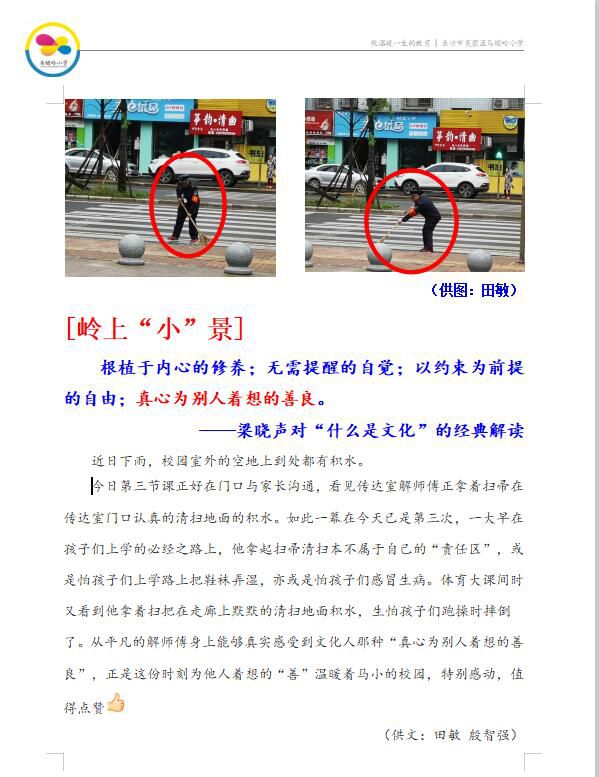 長沙紅光保安服務有限公司,長沙安保服務,長沙安全服務,長沙非武裝押運,勞務派遣服務