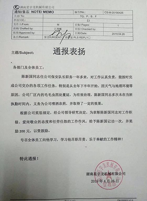 長沙紅光保安服務有限公司,長沙安保服務,長沙安全服務,長沙非武裝押運,勞務派遣服務
