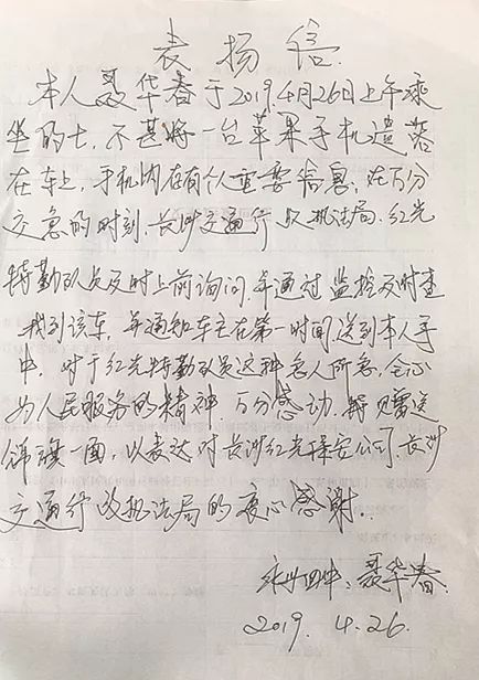 長沙紅光保安服務有限公司,長沙安保服務,長沙安全服務,長沙非武裝押運,勞務派遣服務