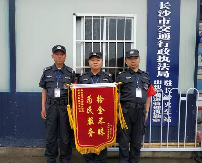 長沙紅光保安服務有限公司,長沙安保服務,長沙安全服務,長沙非武裝押運,勞務派遣服務