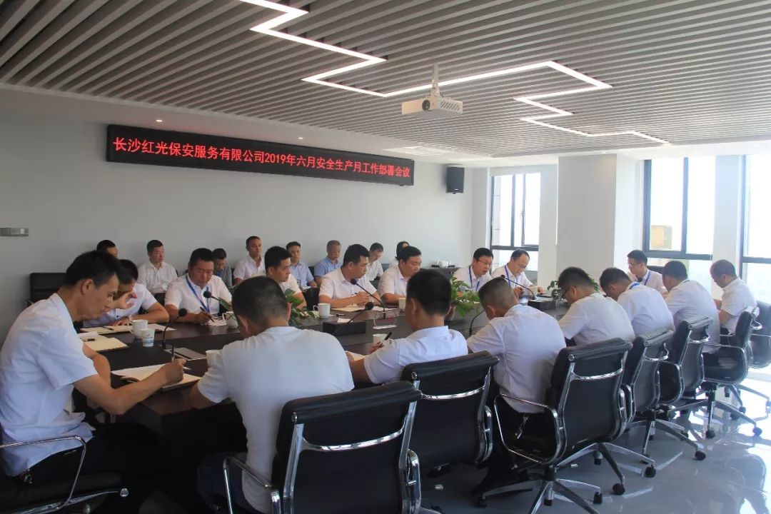 長沙紅光保安服務有限公司,長沙安保服務,長沙安全服務,長沙非武裝押運,勞務派遣服務
