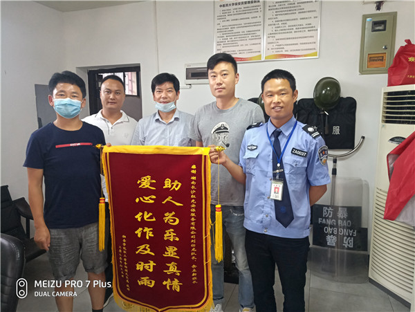 長沙紅光保安服務有限公司,長沙安保服務,長沙安全服務,長沙非武裝押運,勞務派遣服務