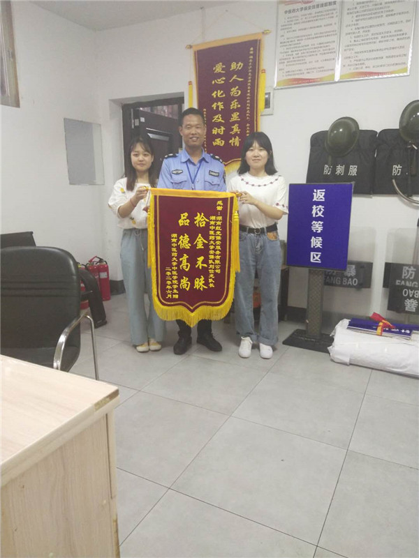 長沙紅光保安服務有限公司,長沙安保服務,長沙安全服務,長沙非武裝押運,勞務派遣服務