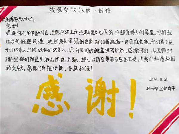 長沙紅光保安服務有限公司,長沙安保服務,長沙安全服務,長沙非武裝押運,勞務派遣服務