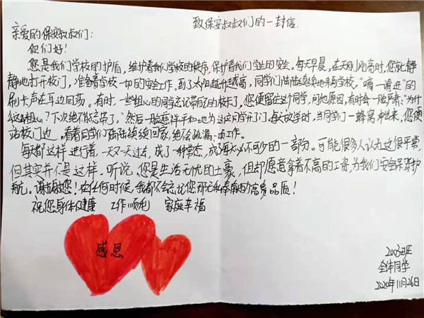 長沙紅光保安服務有限公司,長沙安保服務,長沙安全服務,長沙非武裝押運,勞務派遣服務