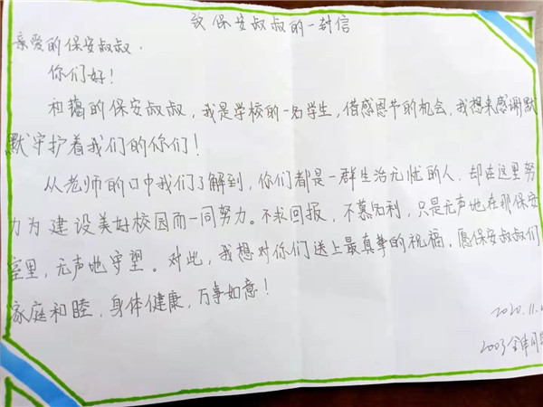 長沙紅光保安服務有限公司,長沙安保服務,長沙安全服務,長沙非武裝押運,勞務派遣服務
