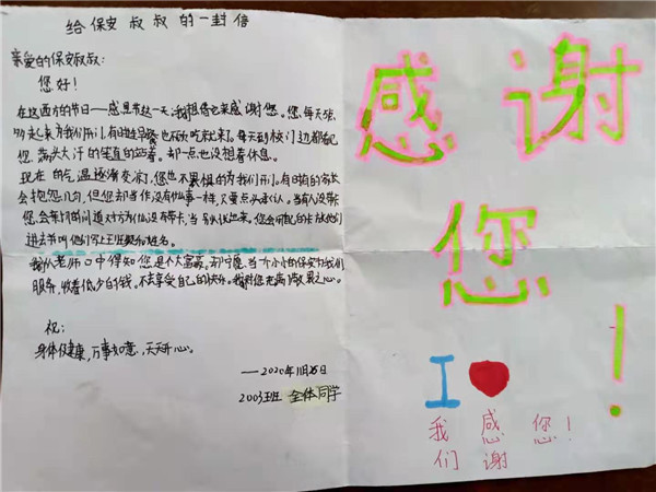長沙紅光保安服務有限公司,長沙安保服務,長沙安全服務,長沙非武裝押運,勞務派遣服務