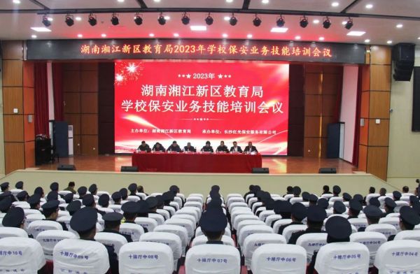 長沙紅光保安服務有限公司,長沙安保服務,長沙安全服務,長沙非武裝押運,勞務派遣服務