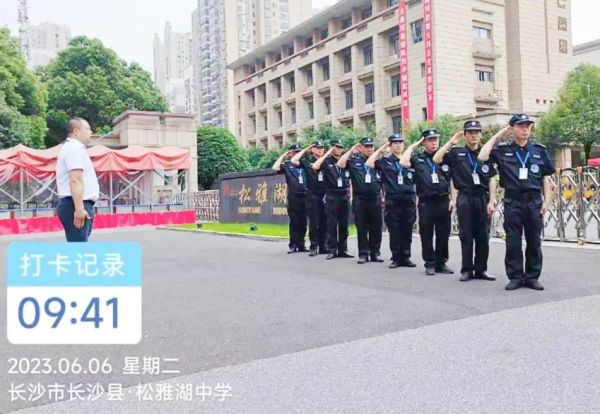 長沙紅光保安服務有限公司,長沙安保服務,長沙安全服務,長沙非武裝押運,勞務派遣服務