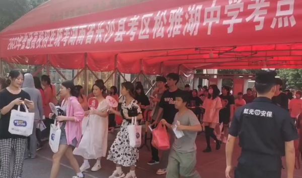 長沙紅光保安服務有限公司,長沙安保服務,長沙安全服務,長沙非武裝押運,勞務派遣服務