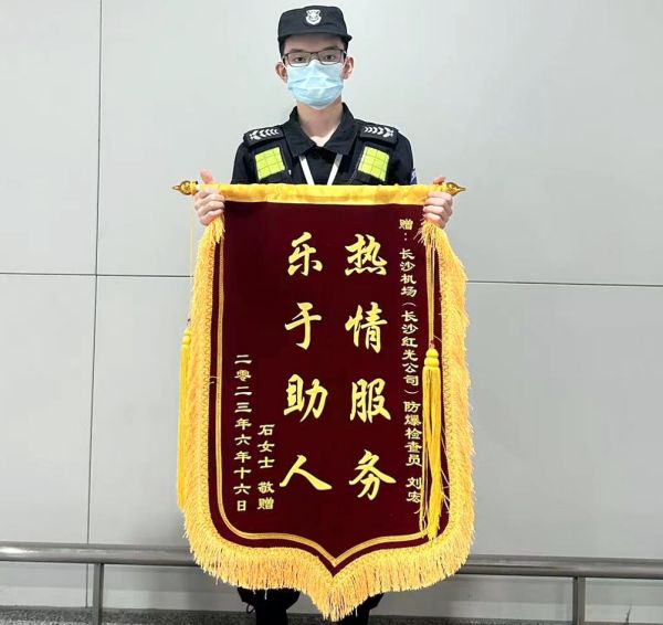 長(zhǎng)沙紅光保安服務(wù)有限公司,長(zhǎng)沙安保服務(wù),長(zhǎng)沙安全服務(wù),長(zhǎng)沙非武裝押運(yùn),勞務(wù)派遣服務(wù)