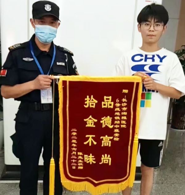 長(zhǎng)沙紅光保安服務(wù)有限公司,長(zhǎng)沙安保服務(wù),長(zhǎng)沙安全服務(wù),長(zhǎng)沙非武裝押運(yùn),勞務(wù)派遣服務(wù)