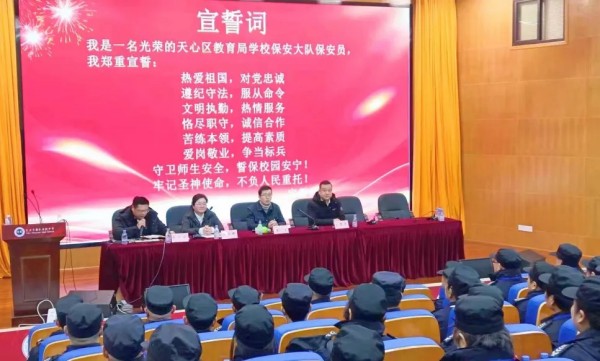 長沙紅光保安服務有限公司,長沙安保服務,長沙安全服務,長沙非武裝押運,勞務派遣服務