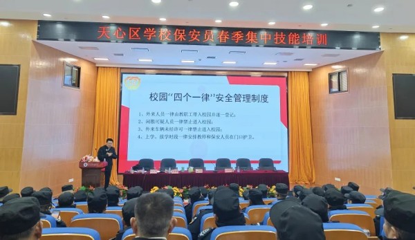 長沙紅光保安服務有限公司,長沙安保服務,長沙安全服務,長沙非武裝押運,勞務派遣服務