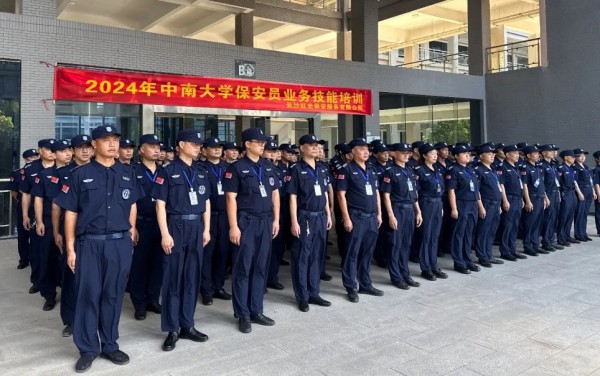 長(zhǎng)沙紅光保安服務(wù)有限公司,長(zhǎng)沙安保服務(wù),長(zhǎng)沙安全服務(wù),長(zhǎng)沙非武裝押運(yùn),勞務(wù)派遣服務(wù)
