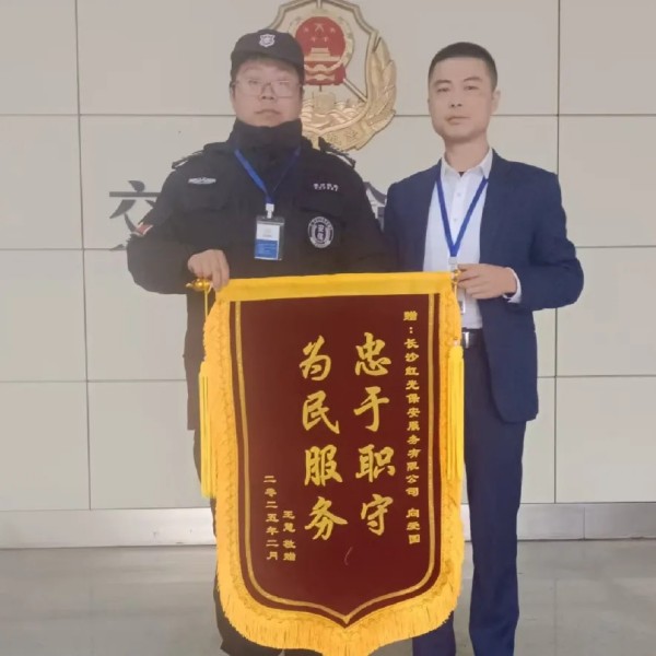 長沙紅光保安服務有限公司,長沙安保服務,長沙安全服務,長沙非武裝押運,勞務派遣服務