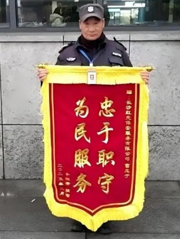 長沙紅光保安服務有限公司,長沙安保服務,長沙安全服務,長沙非武裝押運,勞務派遣服務