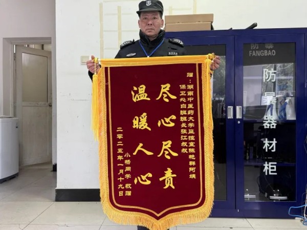 長沙紅光保安服務有限公司,長沙安保服務,長沙安全服務,長沙非武裝押運,勞務派遣服務 長沙紅光保安服務有限公司,長沙安保服務,長沙安全服務,長沙非武裝押運,勞務派遣服務