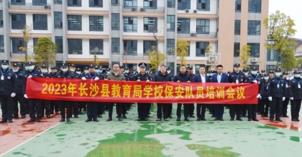 長沙紅光保安服務有限公司,長沙安保服務,長沙安全服務,長沙非武裝押運,勞務派遣服務 長沙紅光保安服務有限公司,長沙安保服務,長沙安全服務,長沙非武裝押運,勞務派遣服務