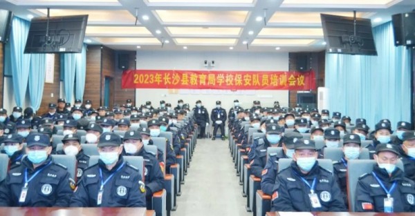 長沙紅光保安服務有限公司,長沙安保服務,長沙安全服務,長沙非武裝押運,勞務派遣服務 長沙紅光保安服務有限公司,長沙安保服務,長沙安全服務,長沙非武裝押運,勞務派遣服務