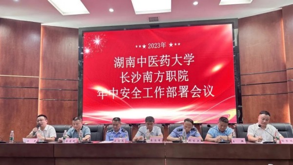長沙紅光保安服務有限公司,長沙安保服務,長沙安全服務,長沙非武裝押運,勞務派遣服務