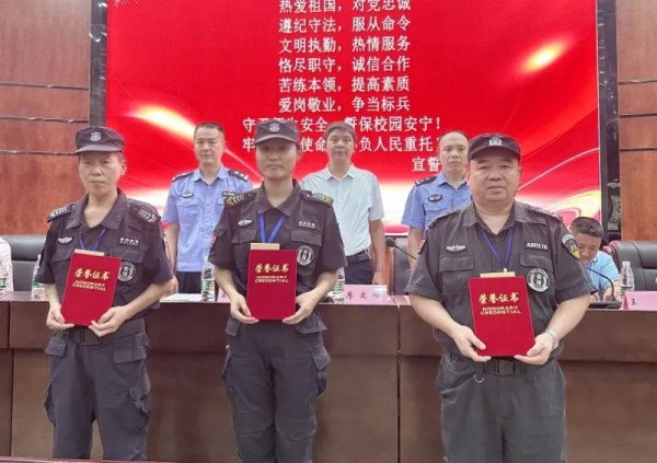 長沙紅光保安服務有限公司,長沙安保服務,長沙安全服務,長沙非武裝押運,勞務派遣服務
