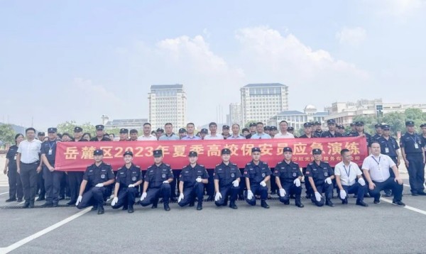 長沙紅光保安服務有限公司,長沙安保服務,長沙安全服務,長沙非武裝押運,勞務派遣服務