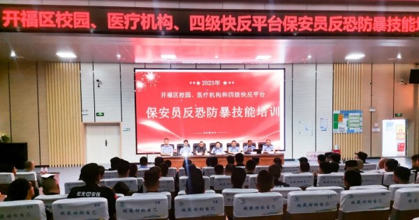 長沙紅光保安服務有限公司,長沙安保服務,長沙安全服務,長沙非武裝押運,勞務派遣服務 長沙紅光保安服務有限公司,長沙安保服務,長沙安全服務,長沙非武裝押運,勞務派遣服務