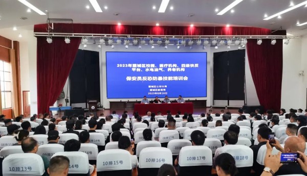 長沙紅光保安服務有限公司,長沙安保服務,長沙安全服務,長沙非武裝押運,勞務派遣服務 長沙紅光保安服務有限公司,長沙安保服務,長沙安全服務,長沙非武裝押運,勞務派遣服務